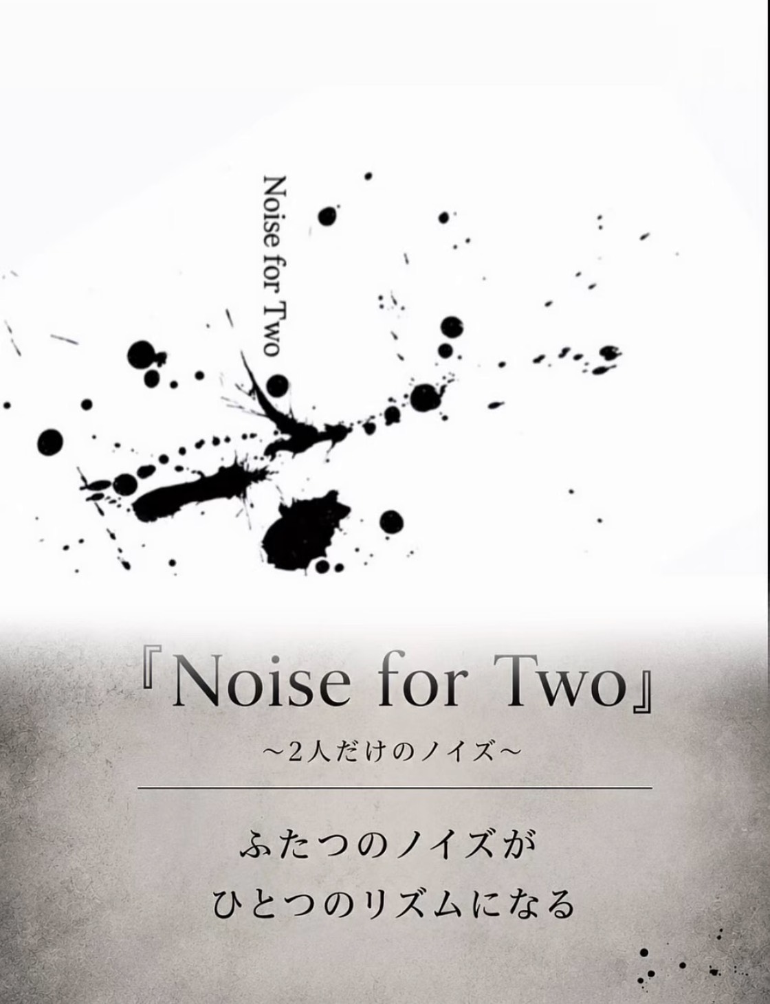 書ロゴ 001