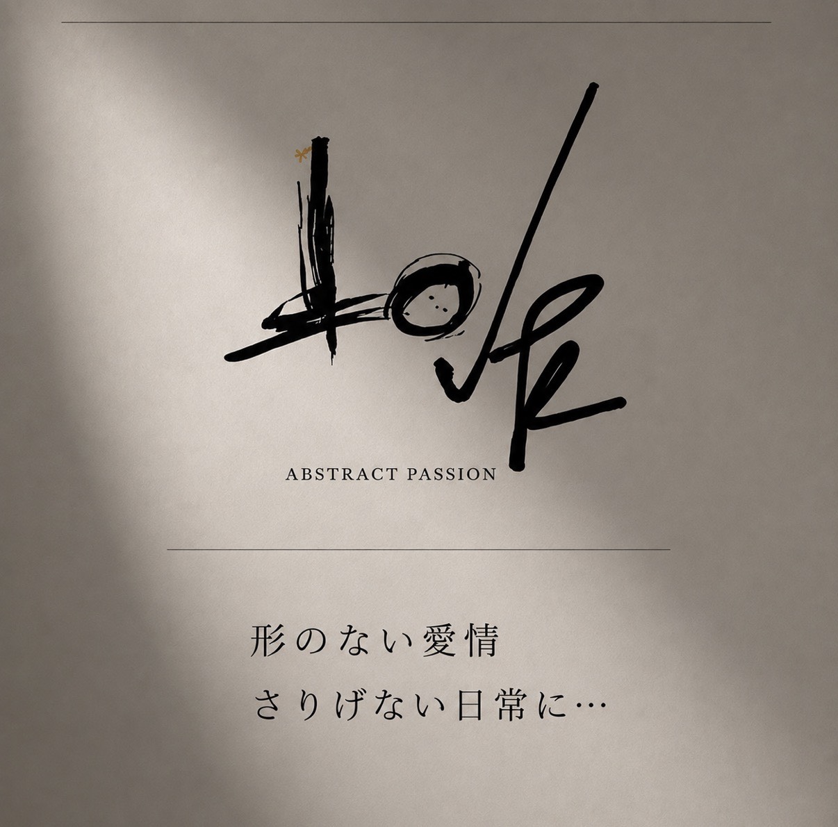 書ロゴ 002