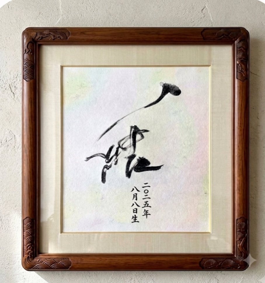 命名 002